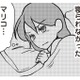 我が家でやましいこととかしてないよね？ 想像しただけで沸々と怒りが湧いてくる【私の入院中に、旦那がセフレを作りました #15】