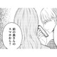 子どもからのLINEを見つめる夫の顔が…ねえ、私より？【29歳の不・純愛 #19】