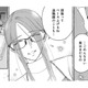憧れの夫に尽くした結果…気づけば”不幸な妻”になっていた【サレてからモテます #１】