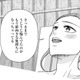サウナで気分転換！整うだけじゃない心の変化【サウ女のたしなみ～脱サラOLの銭湯リノベーション～（１）  #14】