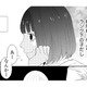 元ダンナもその嫁も格下なんだから、私より幸せになるのは許せない【29歳の不・純愛 #25】