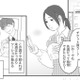 私の給料じゃ推し活に限界が。悩んでいた時に推しからメール!?【かつて女の子だった人たちへ #62】