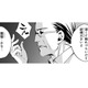 痛くてさすってた場所は、胃じゃなかった⁉ 近所の個人病院が触診で発見した「お腹の異変」とは⁉【末期ガンでも元気です #３】