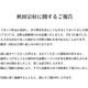 俳優・秋田宗好さん、急性心筋梗塞で急逝 享年54