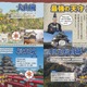お城観光大使でも活躍、元ロンブー田村淳とタイムスリップ…マンガで城の探究授業