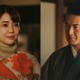 倉科カナ＆中村獅童、のん主演「MISS KING / ミス・キング」出演決定【コメント】