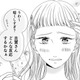彼が喜んでくれるなら私もうれしい…前髪もオン眉に切っちゃう【ナチュラリストなモラハラ彼氏 #14】