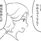 そっとしておいた方がいい？単独で賠償する？教えてもらった話が本当に正しいの？モヤモヤする～！【犯人は私だけが知っている～母たちは静観する～ #20】