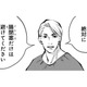 「絶対に避けてください」ドクターからの厳重注意とは!?【末期ガンでも元気です #15】