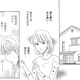 深夜バイトと力仕事、もう辞めたい…バイトもしない求職中の夫はモラハラがひどすぎる!!【その汚仕事OUT! 輸入品を国産といって売るのは不正では!? #13】