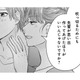 “いい子”な親友の笑顔が憎い。嫉妬心から親友を裏切りを選ぶことに…【Stolen Love あなたの彼、私がもらうね #12】