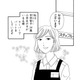 パート先に42歳主婦がやってきた！仕事覚えも早く、コミュ力も高くて好印象【その汚仕事OUT! 輸入品を国産といって売るのは不正では!? #17】