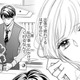 「出張で疲れてるはずなのに優しい」離婚直前の夫に妊娠のことを伝えるか迷う【トツキトオカの切愛夫婦事情 #32】