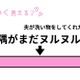 「コミュ力に自信がない私」もかわいく言える？夫の雑な洗い方をかどを立てずに指摘する声かけ