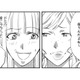 まさか夫との不倫を暴露!? 不倫相手の一言から女の戦いが勃発【チンカルボー（上） #18】