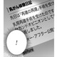 「再建の再建？」その手があったのか！自分の胸に希望が湧いてきた！【Dressing　美容外科医　森野まりあ #８】