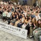 教室は世界中に…ミネルバ大学、東京に8番目の拠点