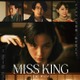 BUDDiiS森愁斗・鳴海唯ら「MISS KING / ミス・キング」出演決定 予告＆ポスター解禁・Netflix世界同時配信も