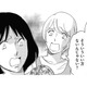迷信を押し付ける女、妊活仲間なのに「親切で教えてあげてる」【自称うつ女、仕事しろ！ #31】