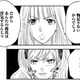 妻の正論に夫の不倫相手が逆ギレ！つかみ合いの修羅場に発展【チンカルボー（上） #24】