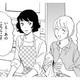 自慢ばかりの妊活仲間、実は不妊で何年も悩んでいた【自称うつ女、仕事しろ！ #33】