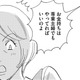 生活に困っていないとパートしちゃいけない⁉とんでも理論のお局様【自称うつ女、仕事しろ！ #36】