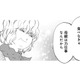 母の励ましで覚悟を決めた。息子を守るため夫の裏切りと戦う！【チンカルボー（上） #28】