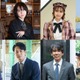 染谷俊之＆小西詠斗W主演「UNREAL-不条理雑貨店-」キャスト一挙解禁 黒崎レイナら