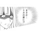 朝目覚めると夫と息子がいない！不倫相手の顔が浮かび胸騒ぎが止まらない【チンカルボー（上） #30】