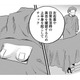 美容外科の手術ってこんなに 丁寧なの？名医の繊細さにアシスタントが毎回驚愕【Dressing　美容外科医　森野まりあ #13】