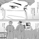 細部まで丁寧すぎる！まるで高級ドレスを仕立てているような美容外科手術とは【Dressing　美容外科医　森野まりあ #14】
