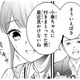 姿を見せなくなった謎の求婚者を巡り、お客さんとのトラブルに…。助けてくれたのは!?【黒崎さんの一途な愛がとまらない  #７】