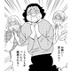 「訴えないで！」誹謗中傷コメの犯人たちが家に押し掛けてきた！【自称うつ女、仕事しろ！ #44】