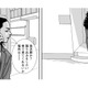 尾行してやってきたのは貸し倉庫。そのとき非通知で電話が！いったい誰から…？【愚か者の身分 #22】