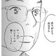 ぎっくり腰の夫のもとへ帰宅。自分の思いをきちんと伝えてみた結果【お茶の間の時間 #14】