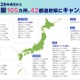 駅チカに続々開校…N高105か所・N中等部23か所へ拡大