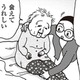 女だって「大黒柱」として働きたい。でもキレイ事ではすまされない現実がそこにはあって【女４０代はおそろしい＃３】