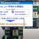 【高校受験】群馬県立高校改革、県内8地区で情報交換会