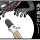 【実話】連休中ずっと監視してくるモラ夫。「いつ怒鳴られるか分からない」恐怖の中、家庭が地獄に変わった瞬間とは