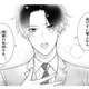 「逃げずに感謝の気持ちを伝えたい」堂々と壇上に向かった内気な小説家。人々の反応は？【黒崎さんの一途な愛がとまらない  #26】
