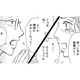 訪ねてきた「上司」が、昨日までの「夫」とそっくり！どうなってるの⁉【お茶の間の時間 #22】