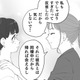 私生活を脚色中…「彼氏と同棲」じゃなくて本当は「弟と同居」中【授かり疑似婚 #１】