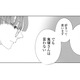好きなものを好きと言えない。そんな彼に響いた救いの言葉【モモイロ・ハレーション（１） #10】