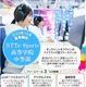 eスポーツ活用、中学生向けフリースクール12月開校…千葉で募集開始