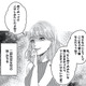 昔も今も…妹は私にとってただの毒でしかない。私のものを何でも欲しがり、貸したお金は500万円に…【リベンジ～サレ姉の復讐～１  ＃２】