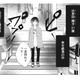 交際２ヶ月で振られた私！デキたからって何様よ!!そんな私がデキた側になるなんて… 【夫は、したいだけ #１】