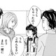 あれ？娘の髪が編み込みに…ビーズのヘアゴムもない⁉どうして朝と違うの？【ダウト  私が夫を愛するほど #５】