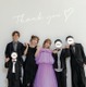 辻希美「子育ての正解は見つかっていません」5人目迎えるまでの日々綴った新書刊行決定 家族とのマタニティカットも【杉浦家、7人生活スタートです。】