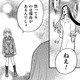 怒れる悪霊の気持ちをわかってあげたい…思わず親身になっちゃったけど大丈夫かな、私？【憑かれた私 #９】