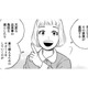 子どもを泣き止ませ、注射を受けさせた彼女は「CLS」…どんな職種なんだっけ？【チャイルドリリーバー  #４】